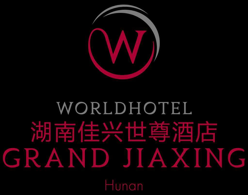 Worldhotel Grand Jiaxing Hunan Changsha Logo foto